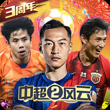 hth会体会官网app