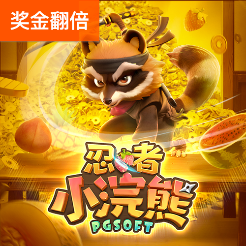 PG电子游戏十大平台
