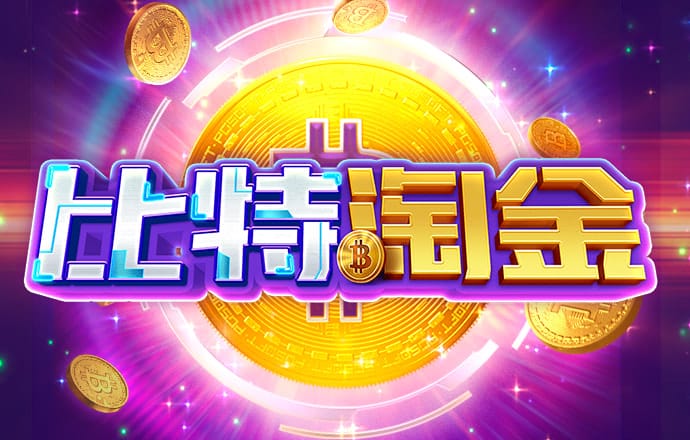 必中8000cc下载