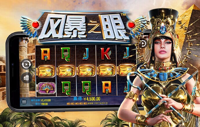 PG电子游戏十大平台