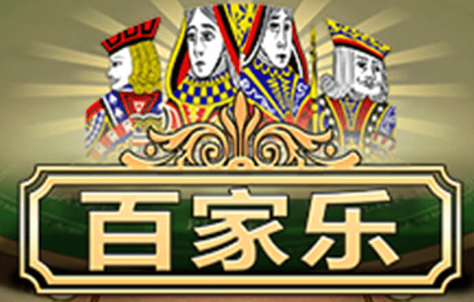 2024澳门资料正版大全下载