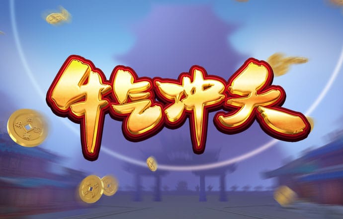 bb电子连环夺宝