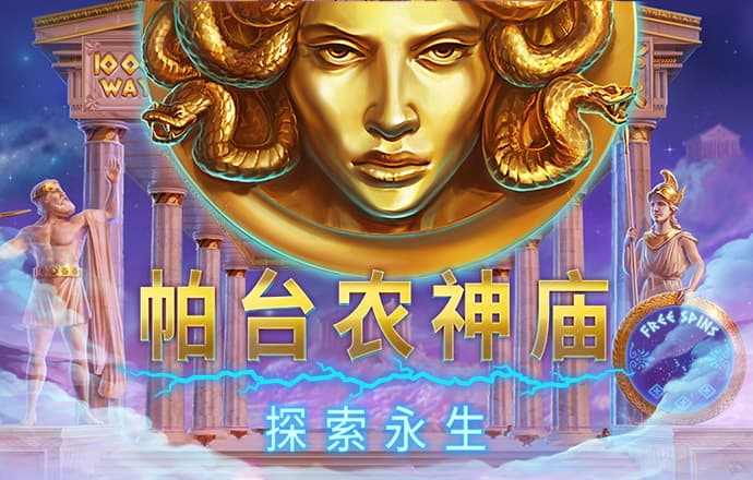 od体育在线登录