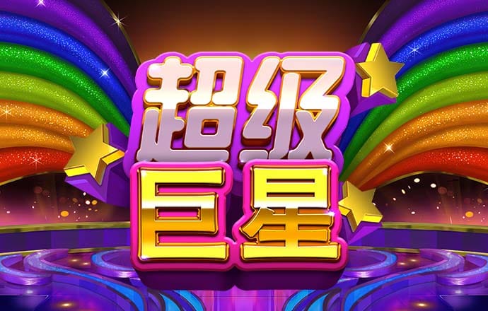江南app