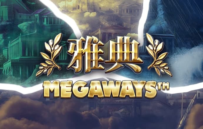 今年会体育app下载