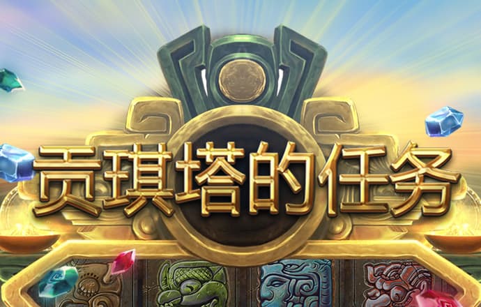 贝博app体育官网|登录