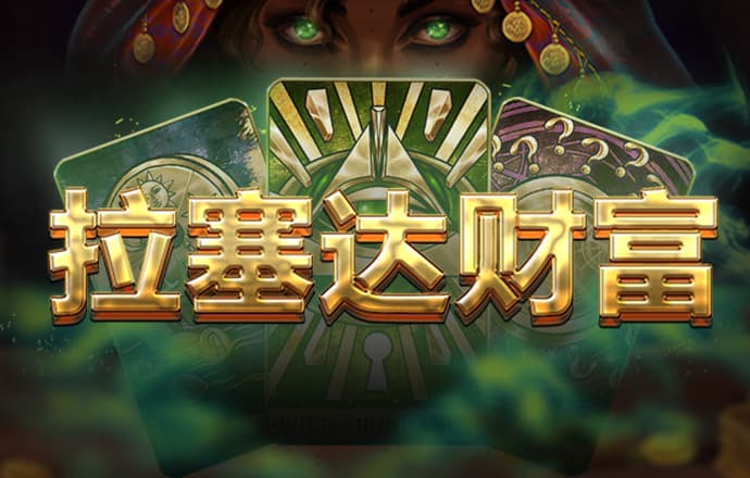 2024永拿体育官网