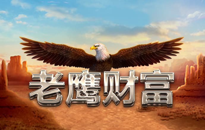 BG大游