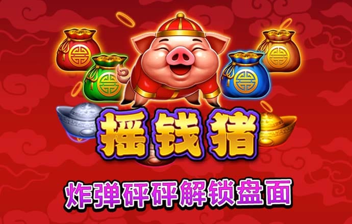 华体app下载手机版官网